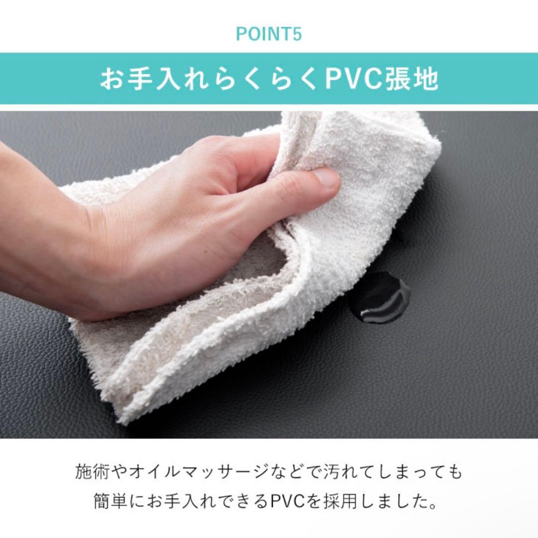 【新品】 折りたたみ施術ベッド アイボリー ケース付き