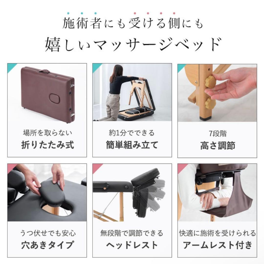 【新品】 折りたたみ施術ベッド アイボリー ケース付き