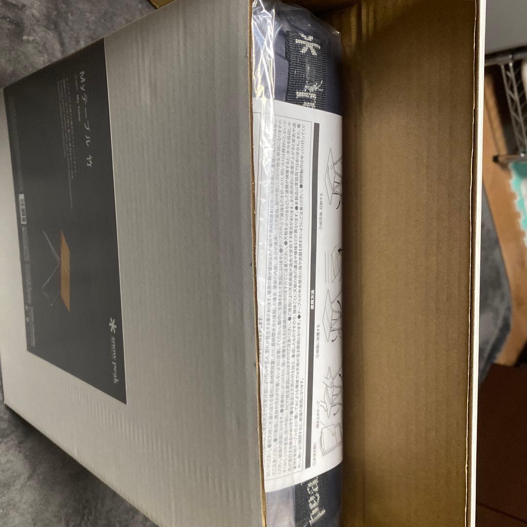  peak Myテーブル 竹