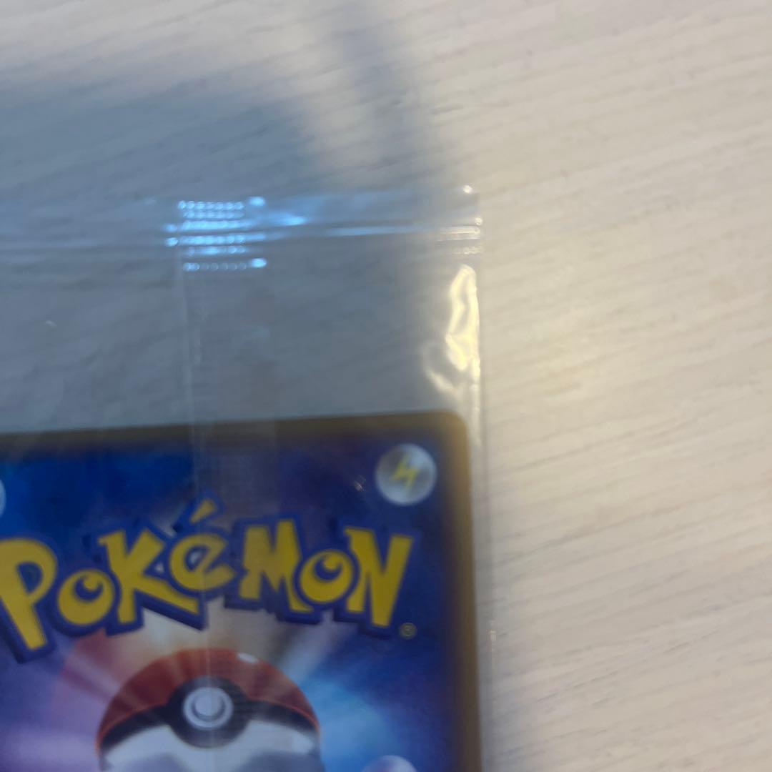 未開封 ポケパークのピカチュウ HP50
