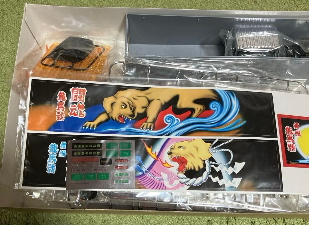 椎名急送　龍馬號II 1/32 スケール　プラモデル　新品