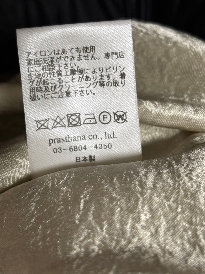 prasthana 黒 サルエルパンツ