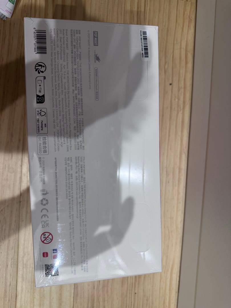 ぬいぐるみ Labubu THE MONSTERS Big into Energy