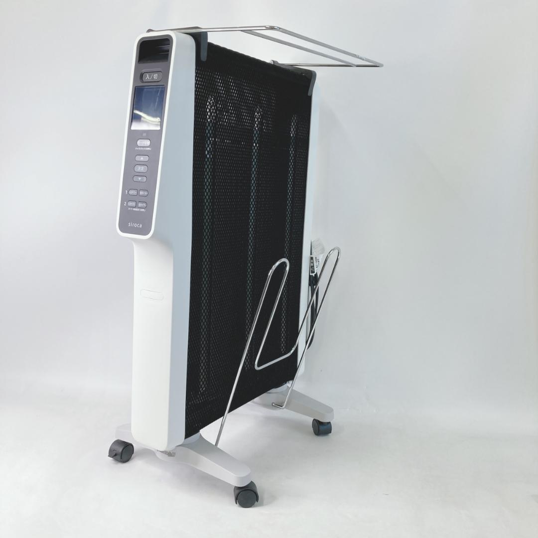 シロカ SN-M371 遠赤軽量ヒーター 2022年製 かるポカ 乾燥しにくい