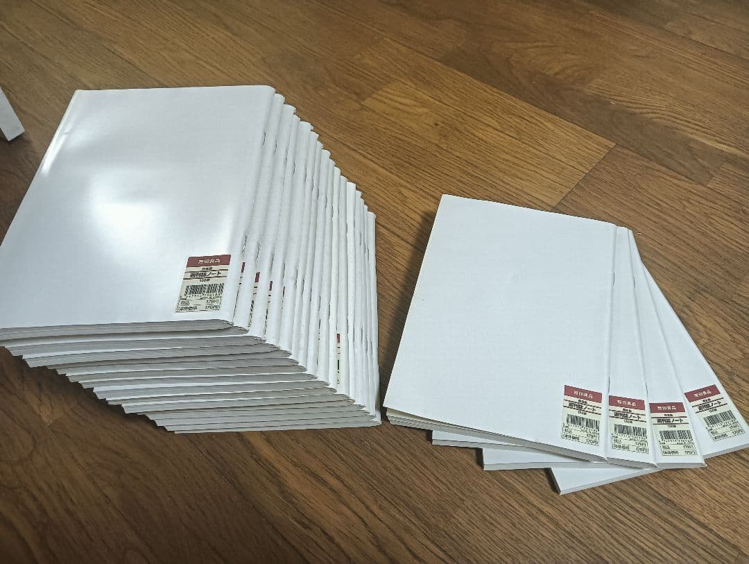 無印良品 週刊誌ノート 【20冊まとめ売り 廃番品】
