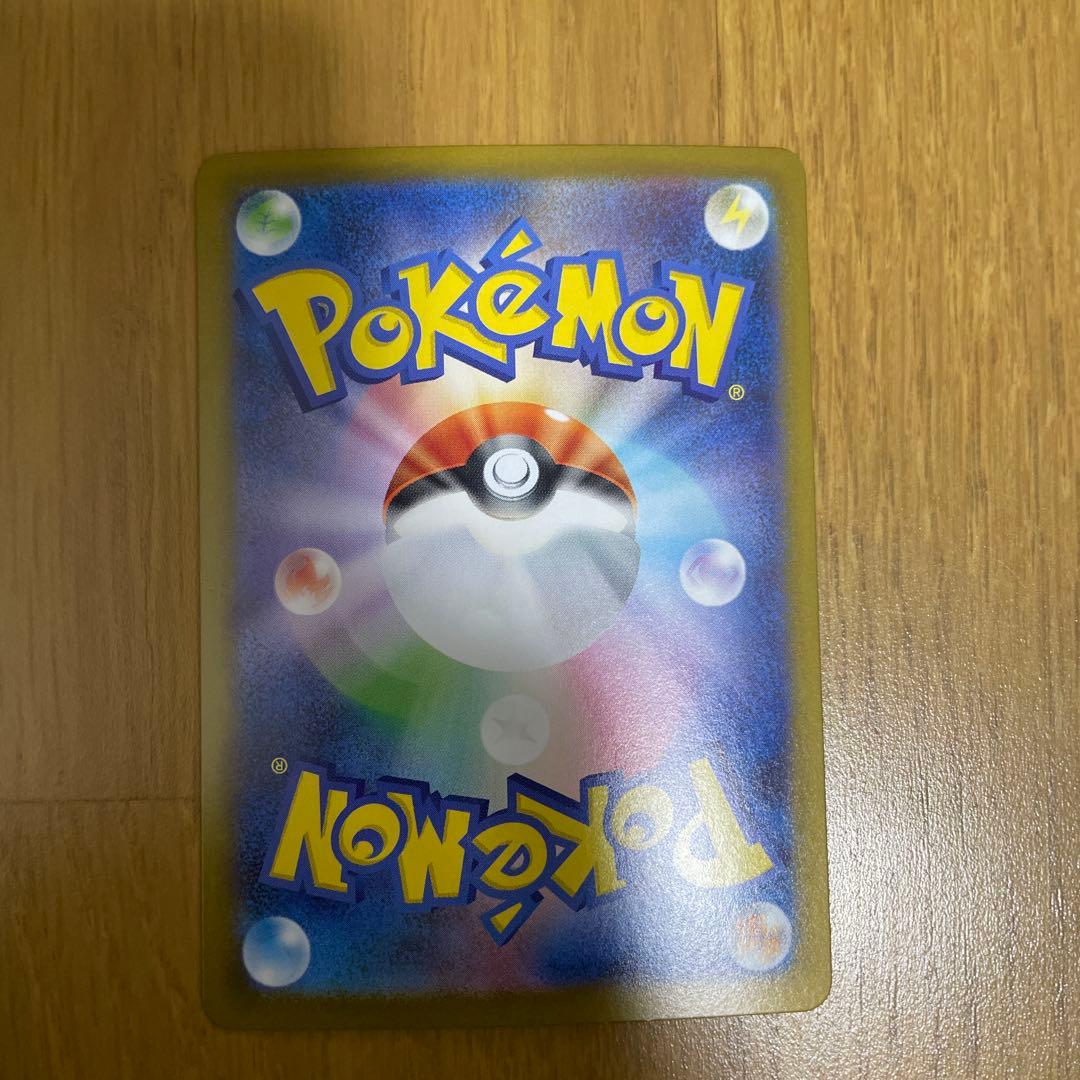 メガリザードンX EX HP360 SAR