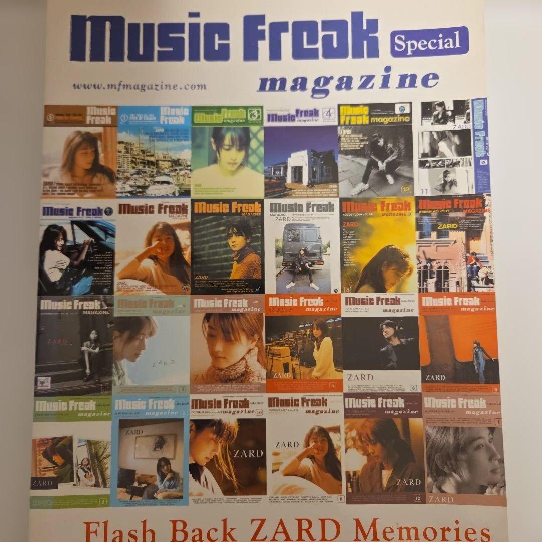 Music Freak Special magazine ZARD特集号