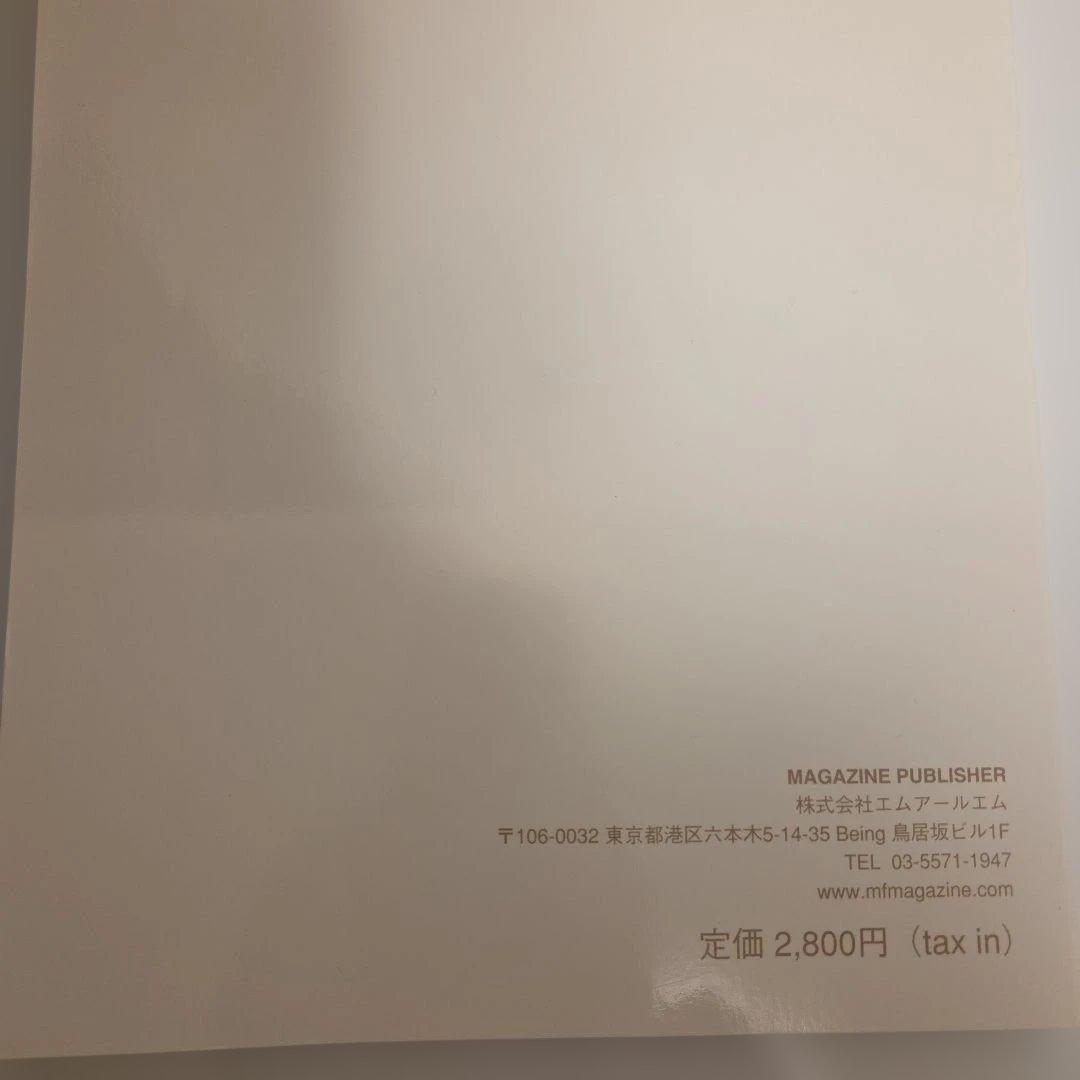 Music Freak Special magazine ZARD特集号