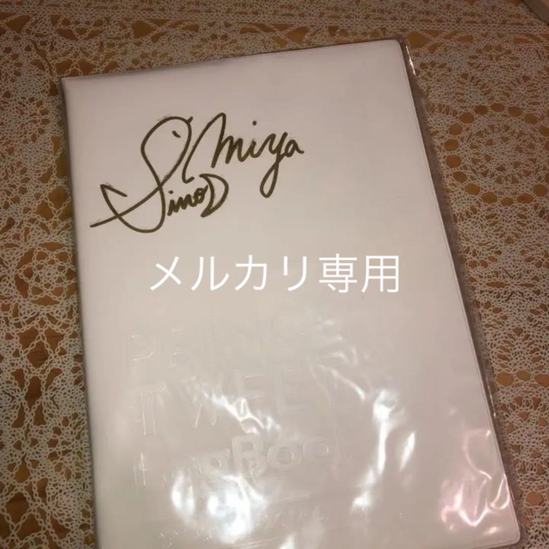 うたプリ　ツイログ   シャニスト サイン 四ノ宮　那月