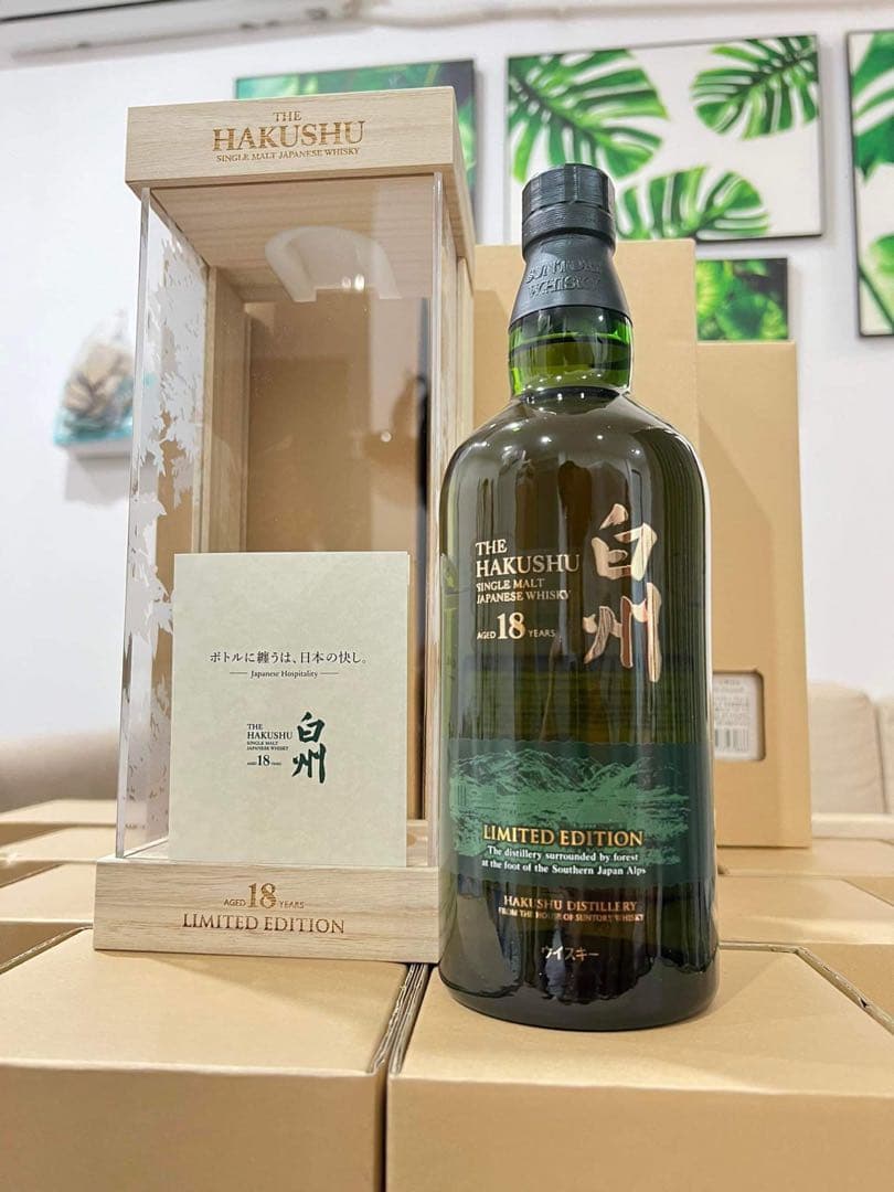 白州18年　リミテッドエディション