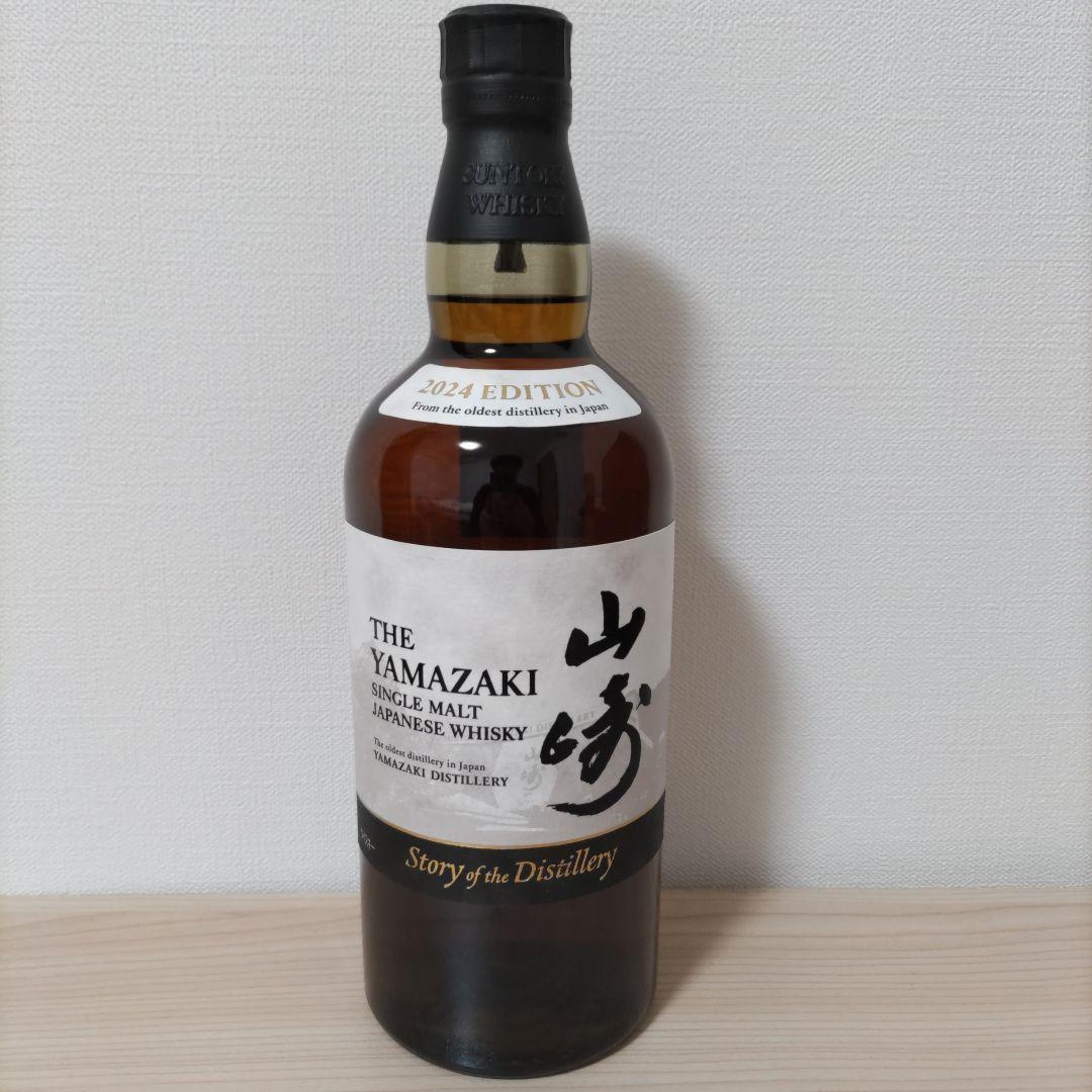 山崎 シングルモルトウイスキー ＳｔｏｒｙＤｉｓｔｉｌｌｅｒｙ２０２４