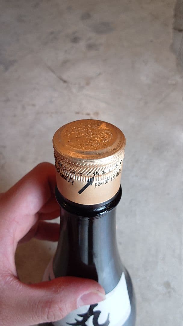 テ*ラ様 十四代　本丸　秘伝玉返し 1.8L 2024.5.D