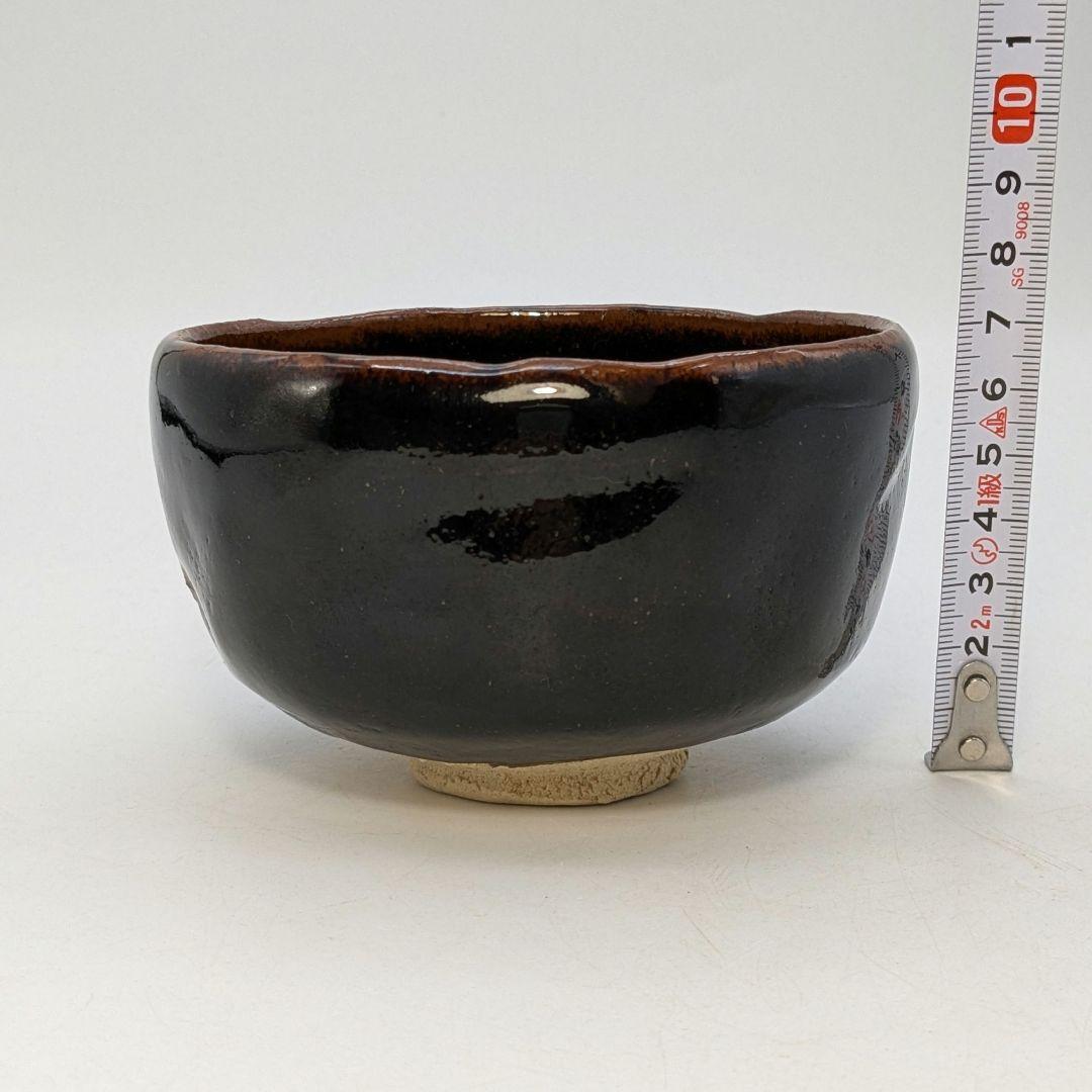 高橋道八 黒釉茶盌 共箱合布 抹茶碗 抹茶茶碗 茶道具 茶器 食器 京焼 清水焼