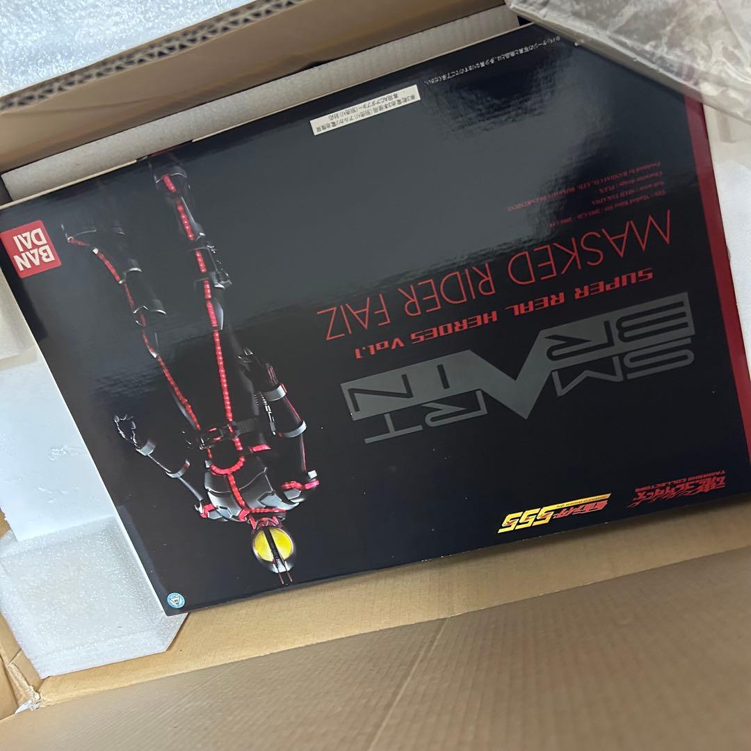 未開封 魂コレクターズ 仮面ライダー555 フィギュア シリアル 限定 ファイズ