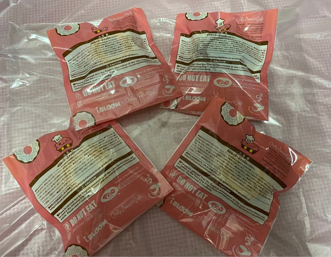 ブルーム　ドーナツ　スクイーズ　全4種セット