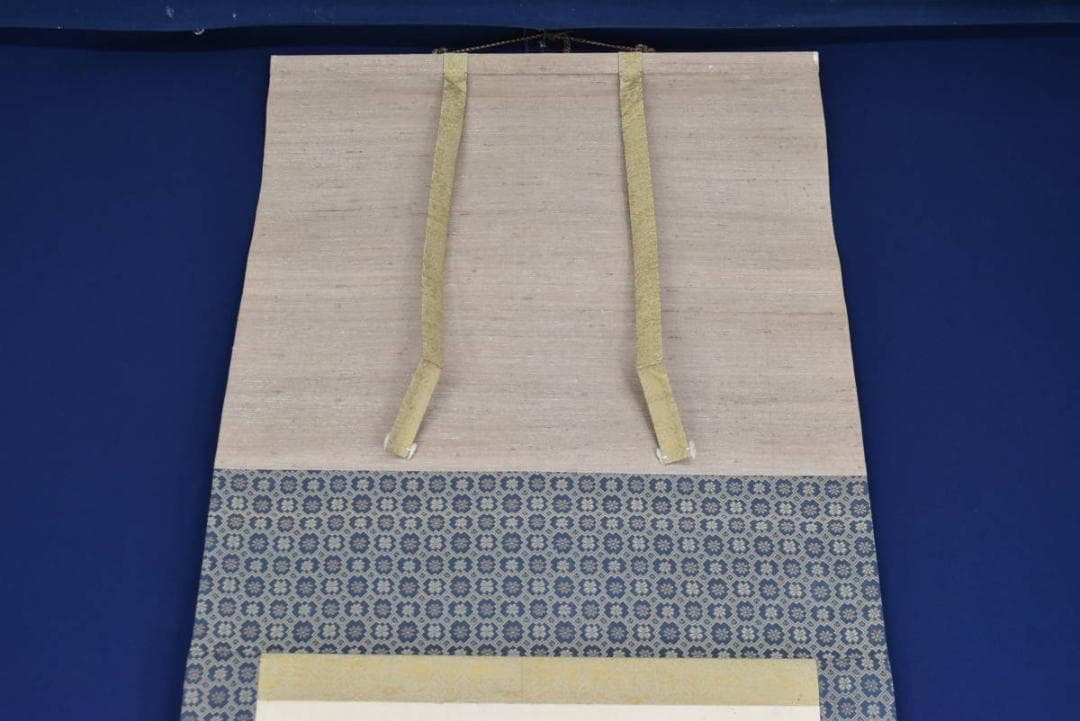 【模写】下村観山/川渡り図/掛軸☆宝船☆AB-86