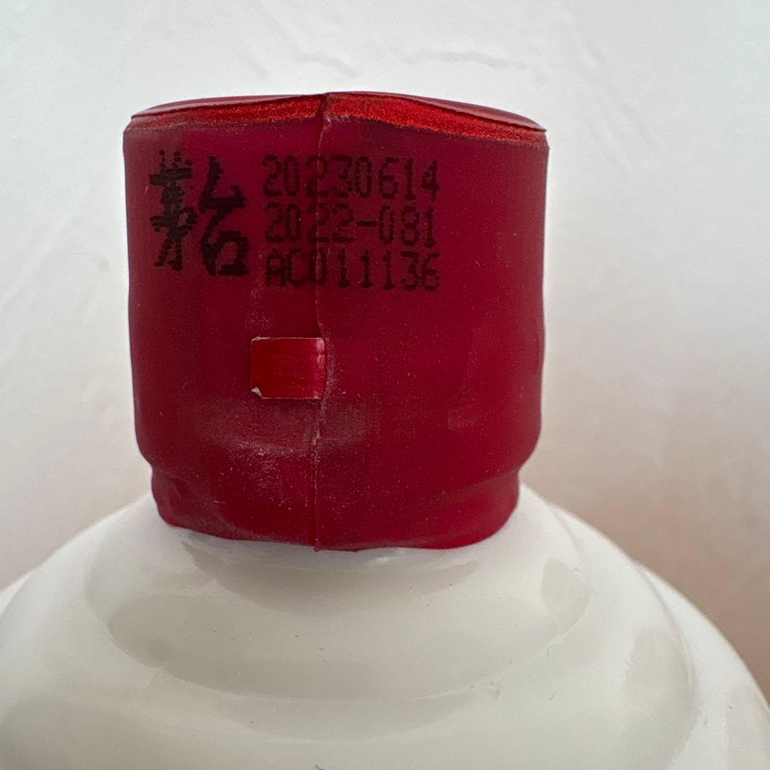 貴州茅台酒 375ml 53%2023年製