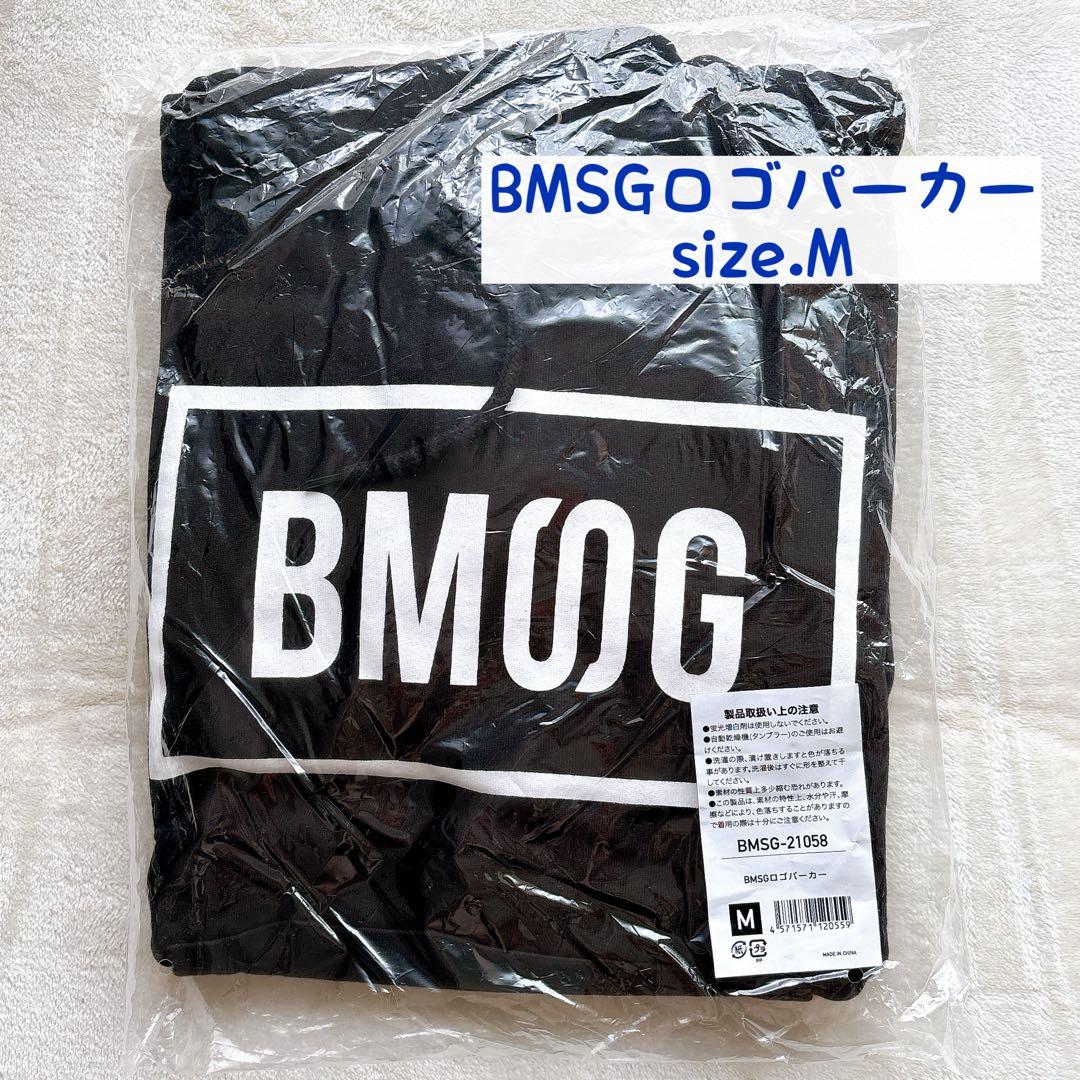 【☆新品未開封☆】BMSGロゴパーカー Mサイズ 未使用 公式グッズ bmsg