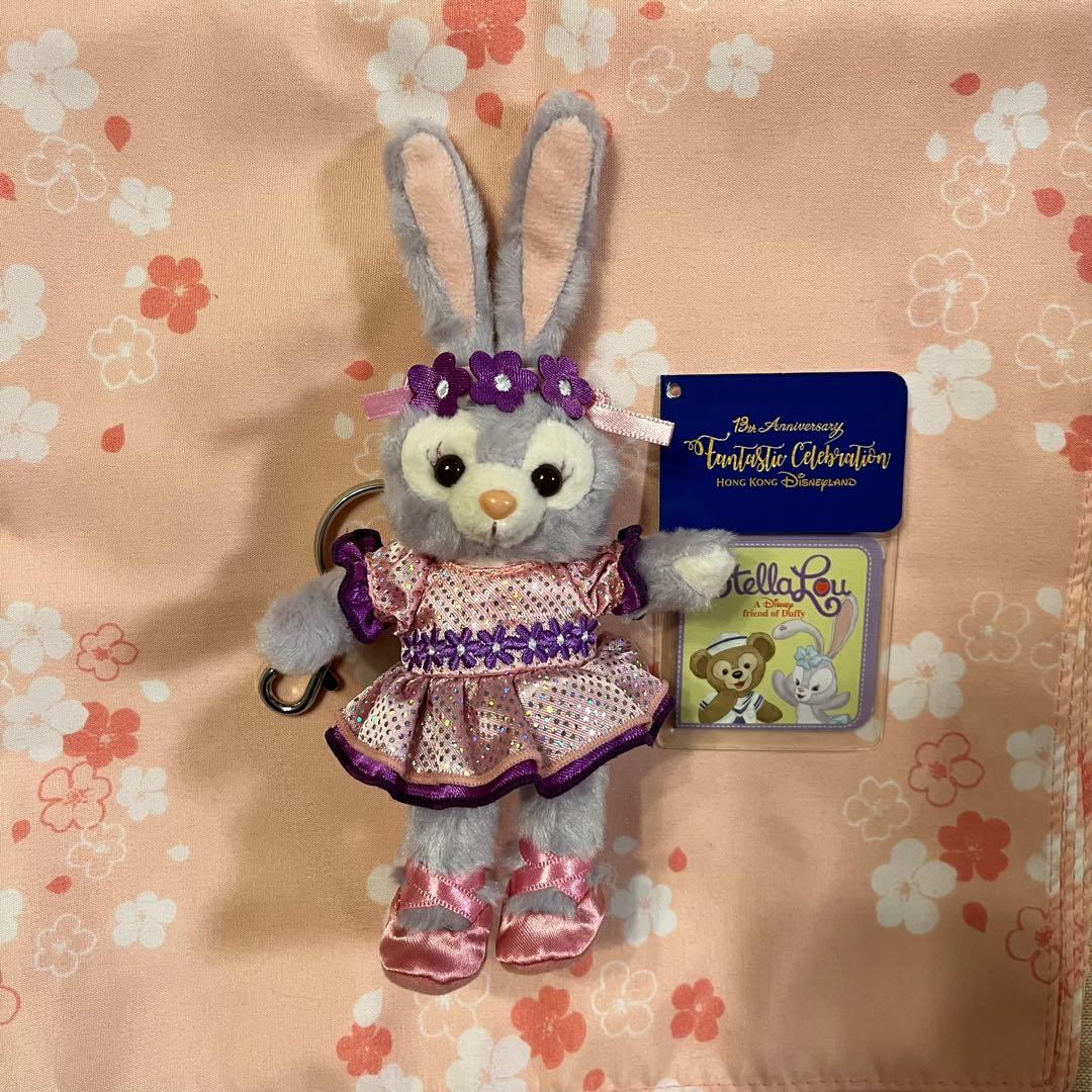 香港ディズニー　ステラルー　ぬいぐるみキーホルダー　13周年
