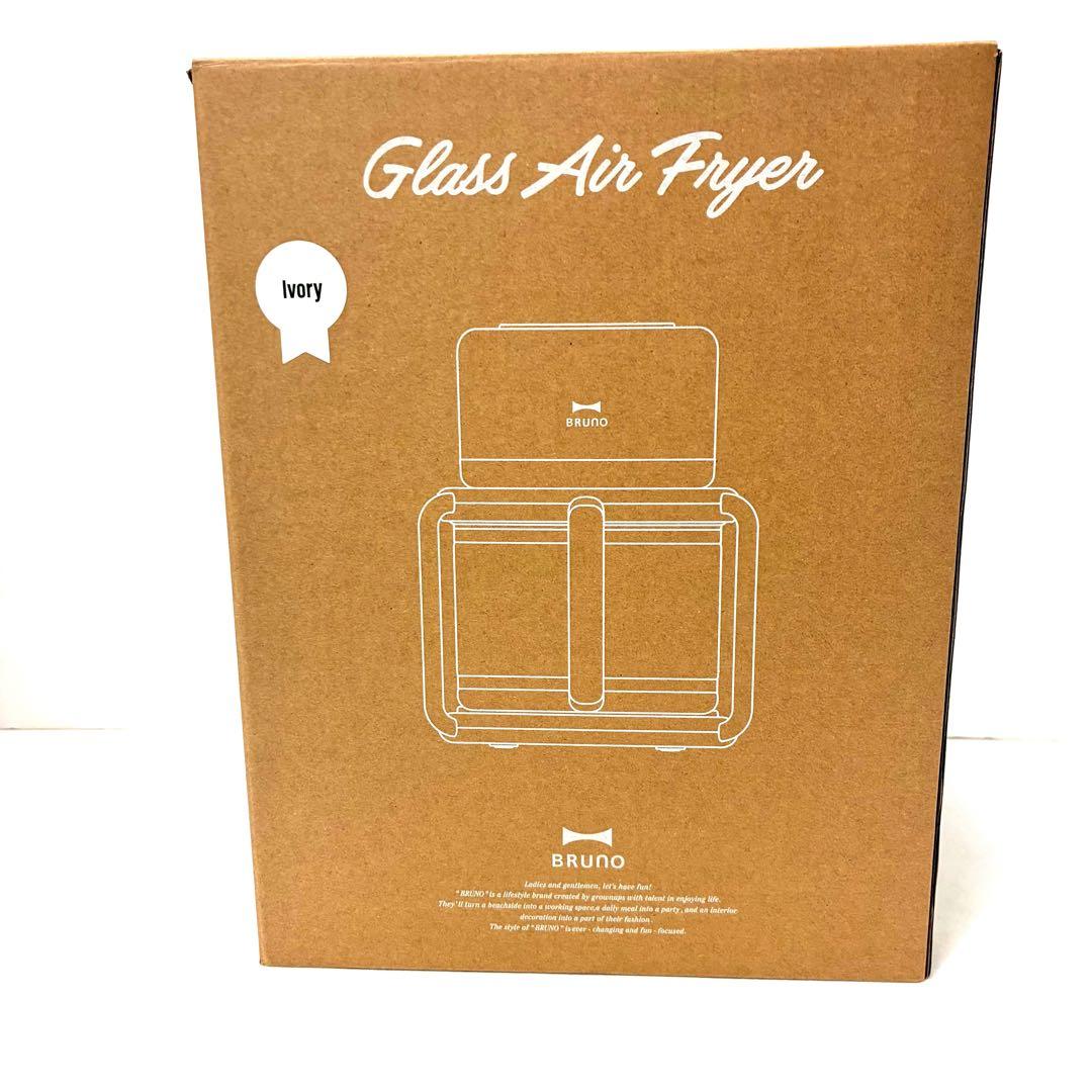 新品未使用品 BRUNO ガラスエアフライヤー