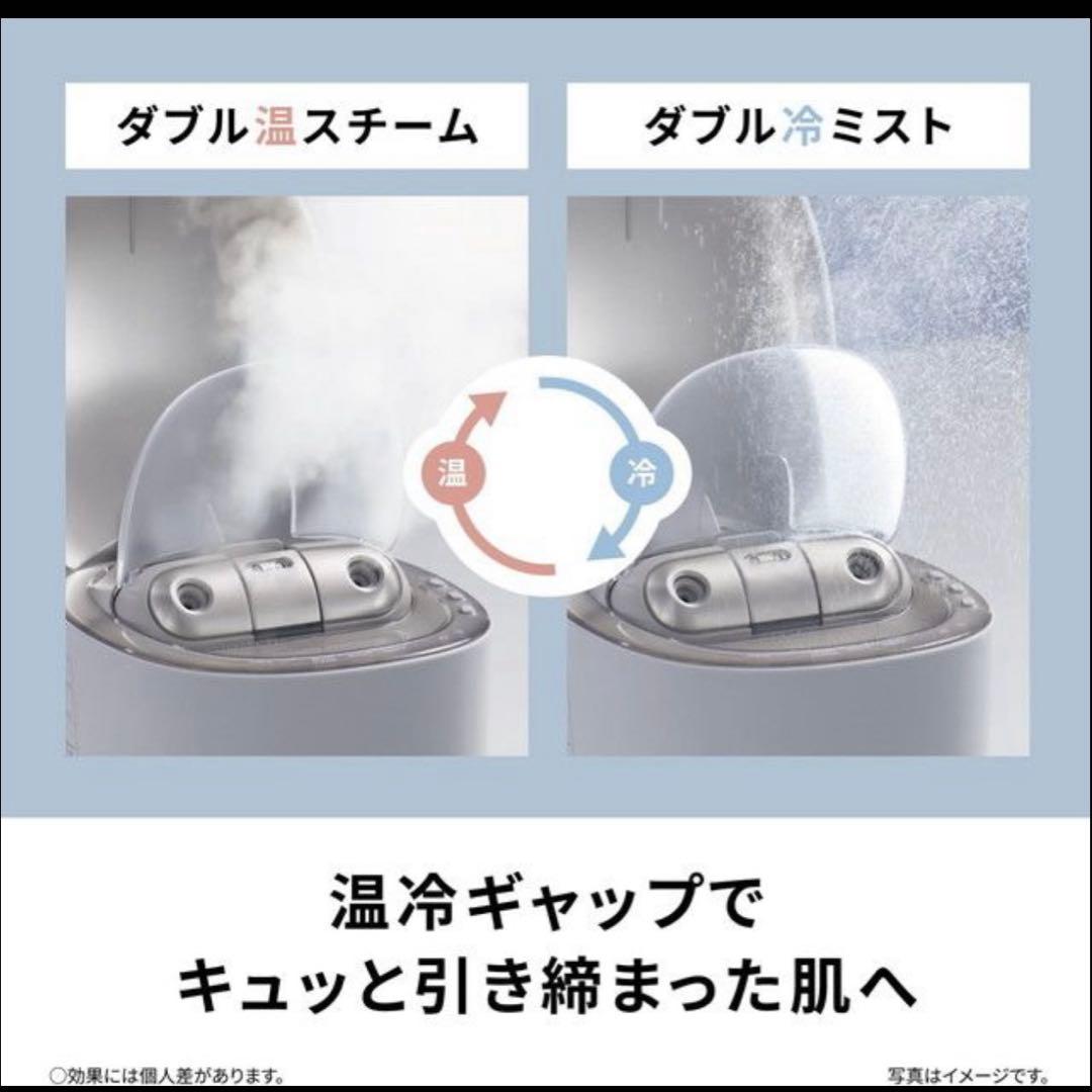 Panasonic EH-SB50-Wスキンアクトスチーマーマルチ　ホワイト