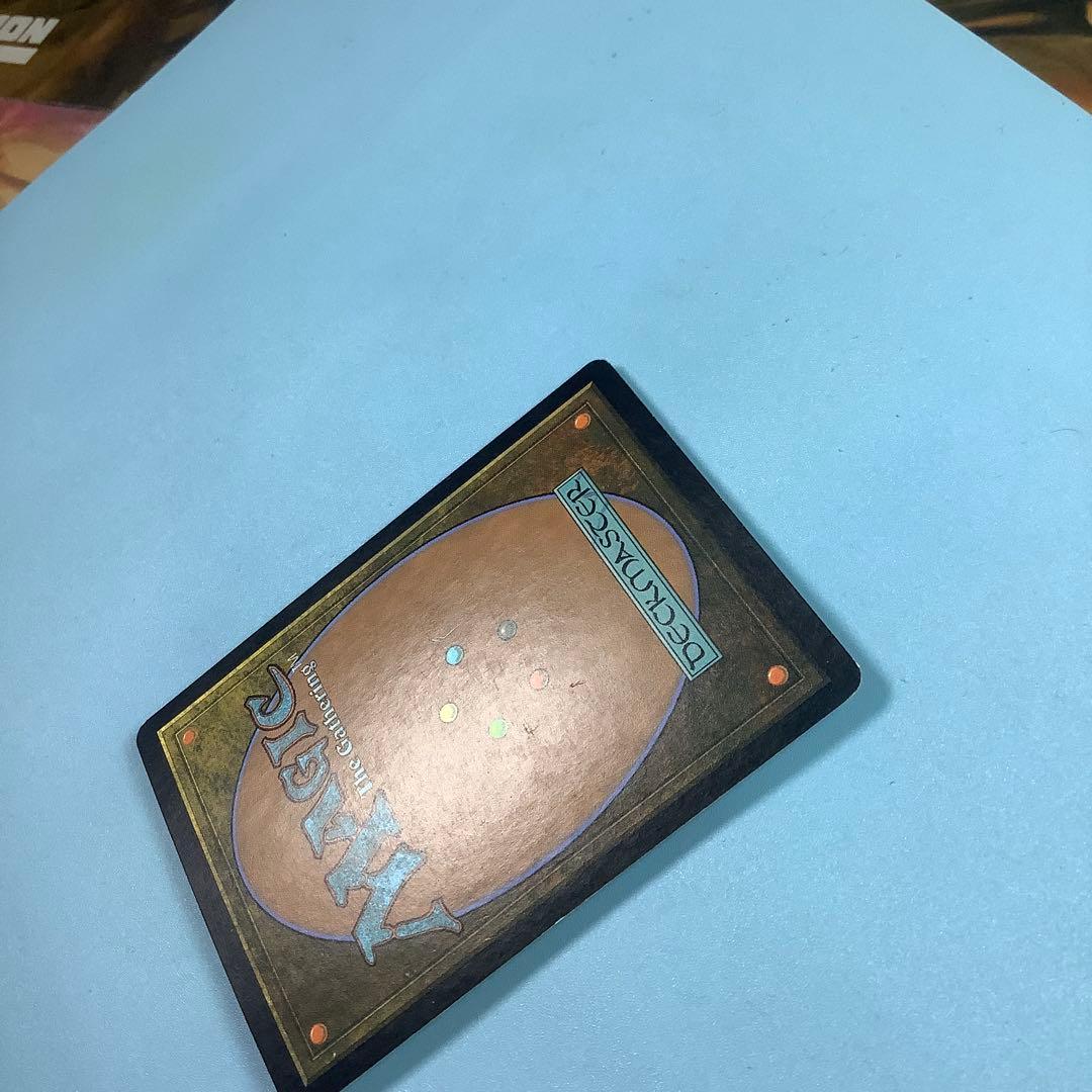 極楽のマントル/Paradise Mantle 5DN日本語foil