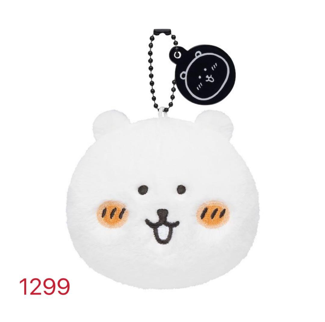 【個別記載あり】ナガノのくま くじc賞 d賞 e賞