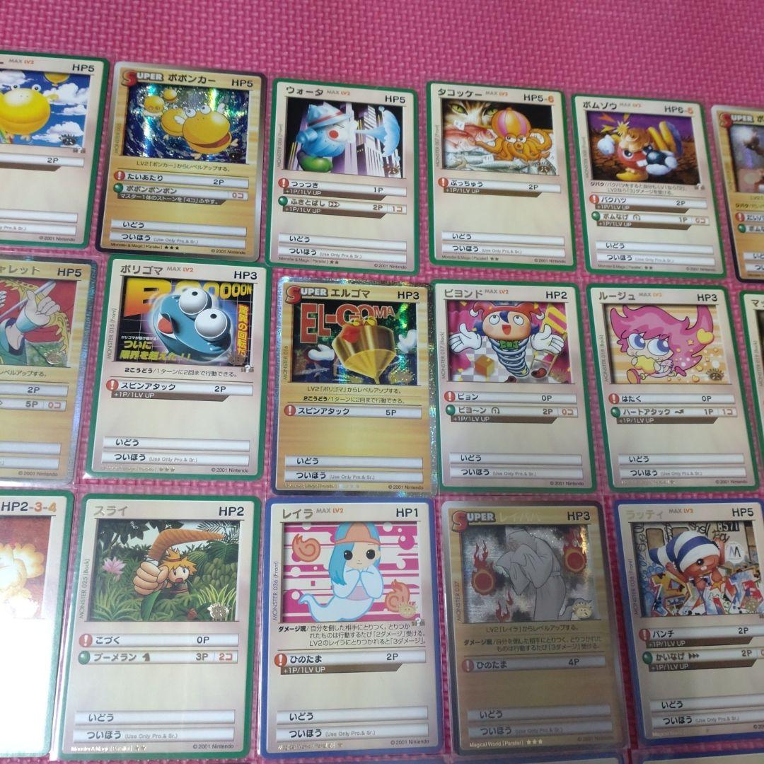 2*3様 カードヒーロー　パラレルコンプ　金文字　任天堂　リアルカード