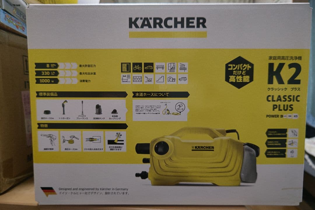Kärcher K2 CLASSIC PLUS 高圧洗浄機 本体