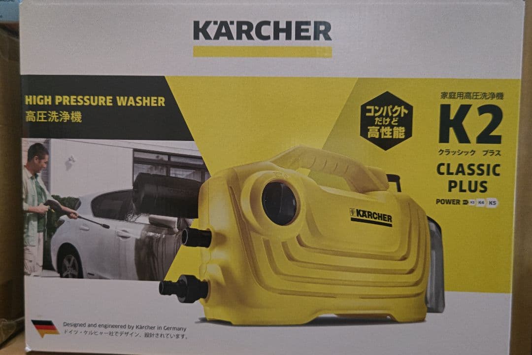 Kärcher K2 CLASSIC PLUS 高圧洗浄機 本体