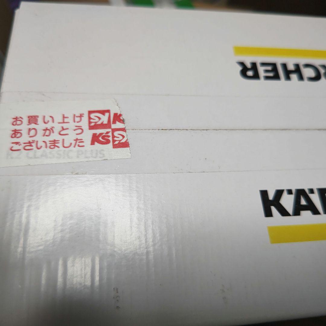 Kärcher K2 CLASSIC PLUS 高圧洗浄機 本体