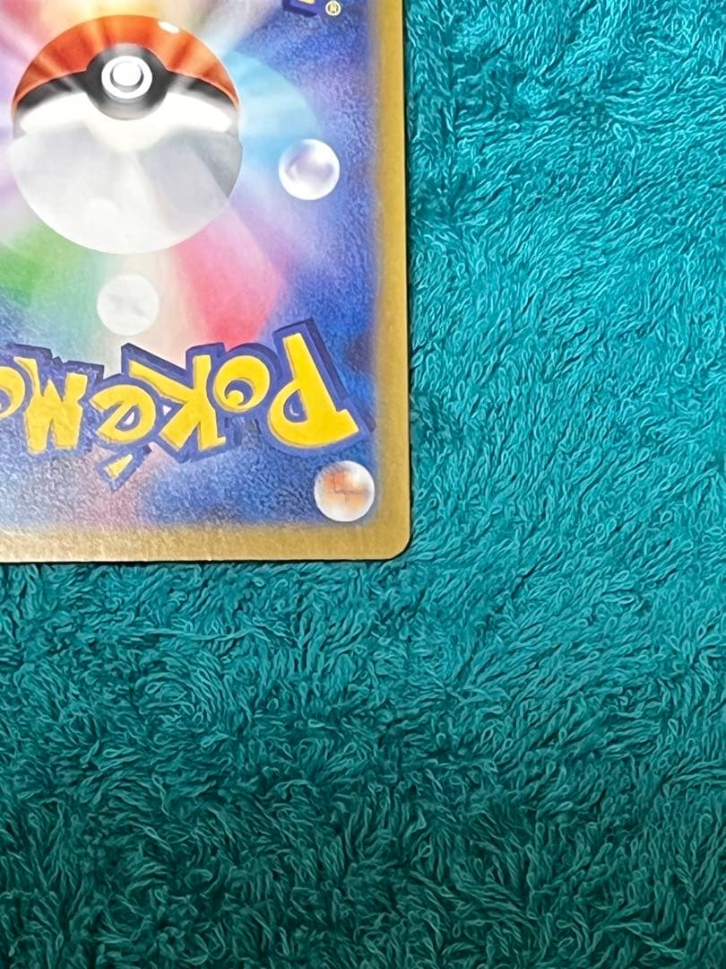 『美品』ポケモンカード ムニキスゼロ ニャースex SAR 114/080