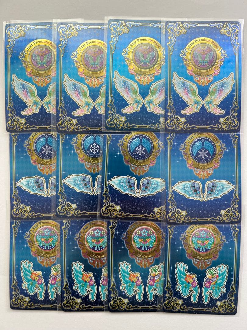 アイカツスターズ　スタープレミアコーデ24枚セット