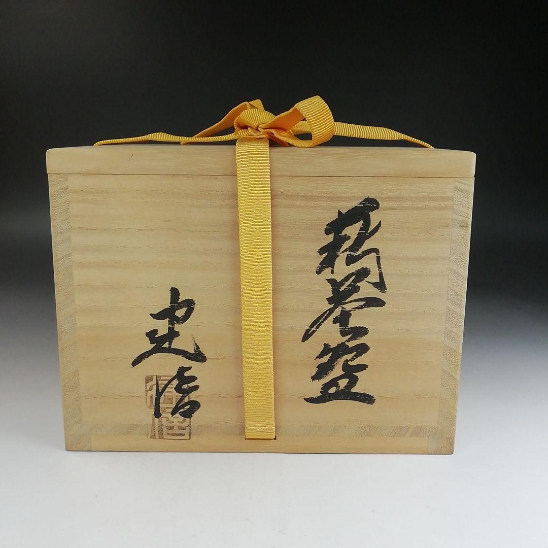 Ｔ８６９　茶碗　『萩茶碗』『小萩窯　厚東建信 造』　共箱　抹茶碗　茶道具