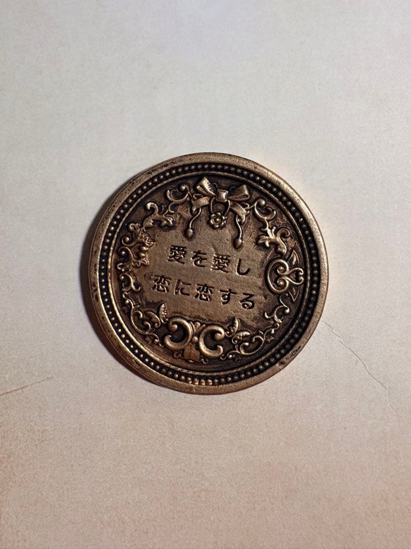 BABEL no TOH ミセスグリーンアップル ロマンチシズム