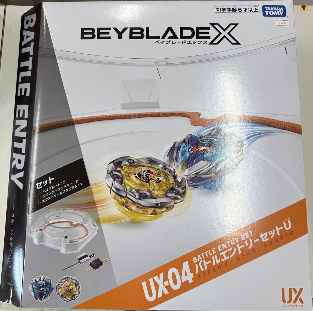 【新品未開封】ベイブレードX UX-04 バトルエントリーセットU