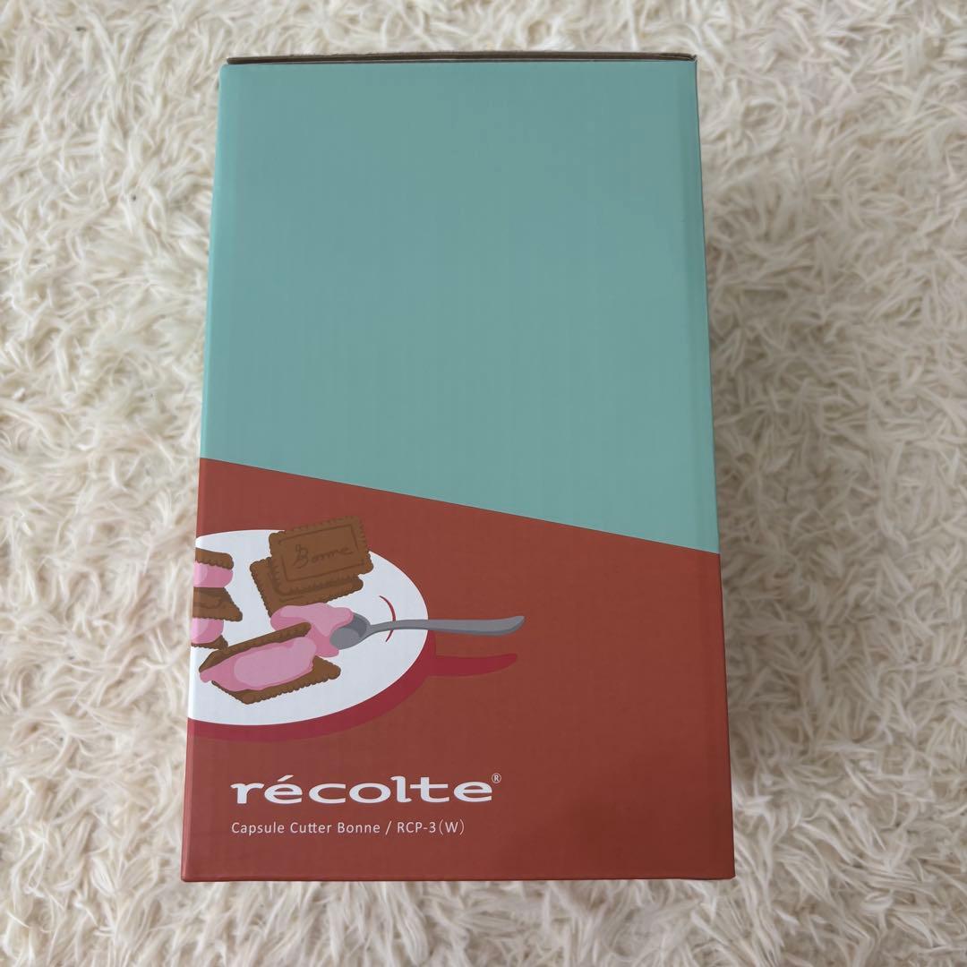 新品未使用✨recolte レコルト　コード式　カプセルカッター　ボンヌ