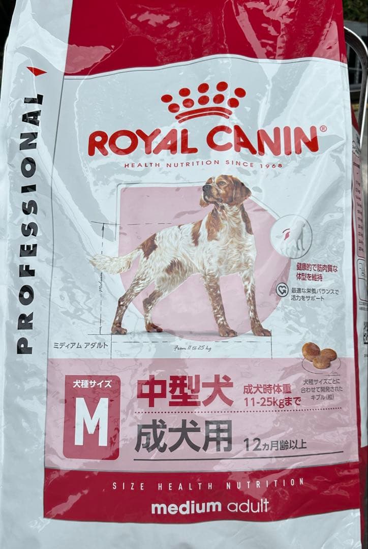 ロイヤルカナン ミディアム アダルト16kg