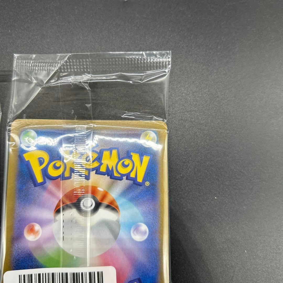 匿名配送！ポケモンカード ポケモンセンターフクオカ 未開封 2枚セット