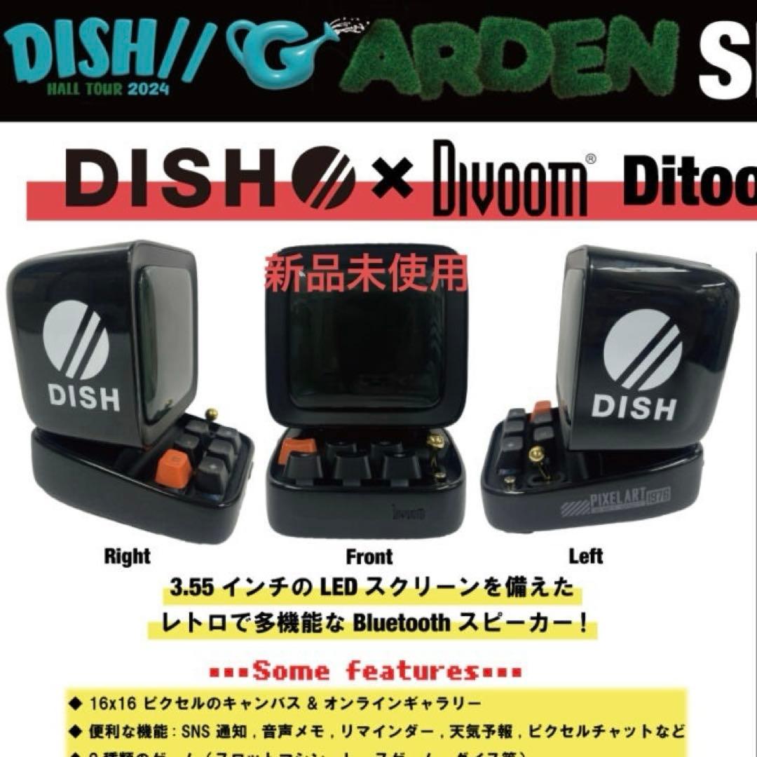 【新品】Ditoo Pro DISH/model Bluetoothスピーカー