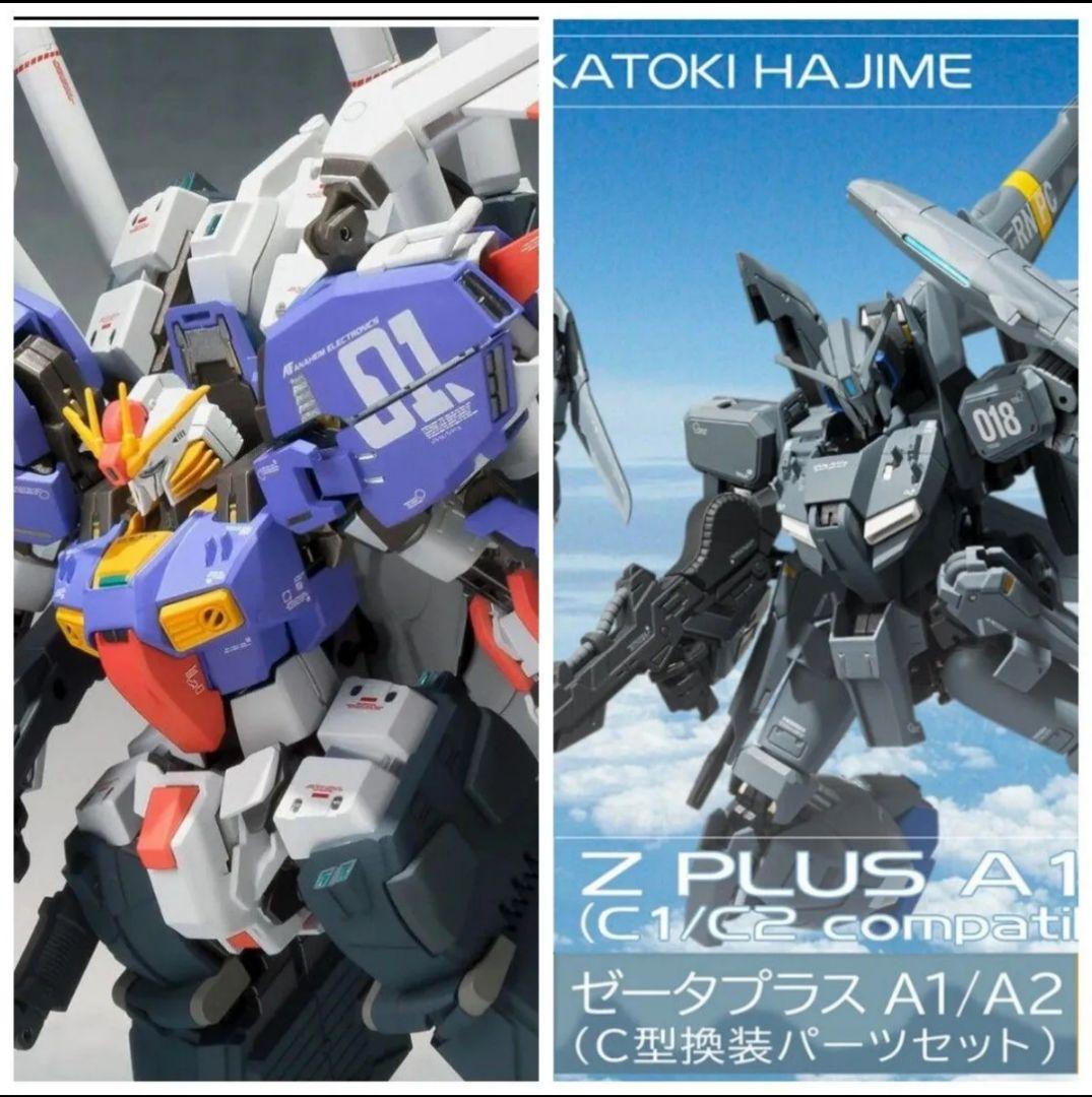 メタルロボット魂 Sガンダム ブースター・ユニット＆ゼータプラス A1／A2
