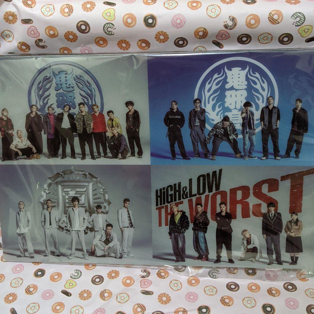 ハイアンドロー/ミラー