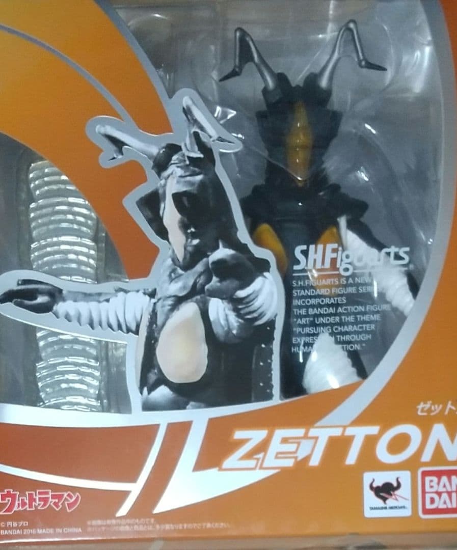 フィギュアーツ ゼットン 開封品 欠品無し