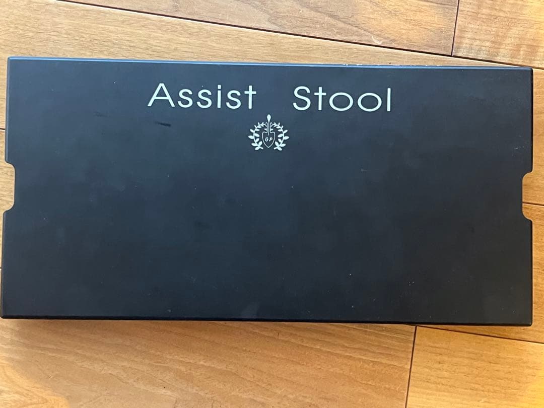 YOSHIZAWA アシストスツール&アシストペダル&ハイツールセット
