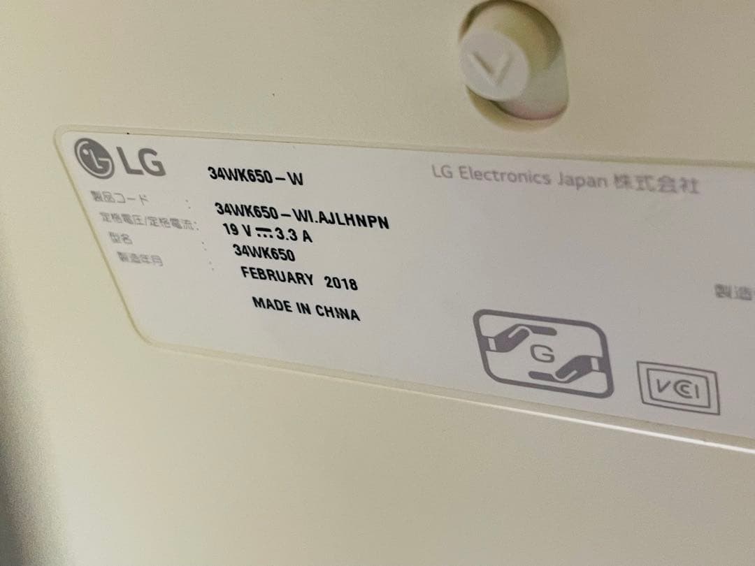 ミン横浜市中区発LG 34インチ/21:9 ウルトラワイドモニタースピーカ