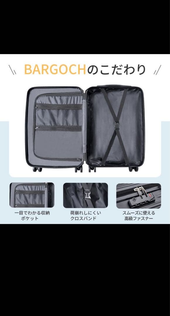 スーツケース 大型 ブラック キャリー ケース