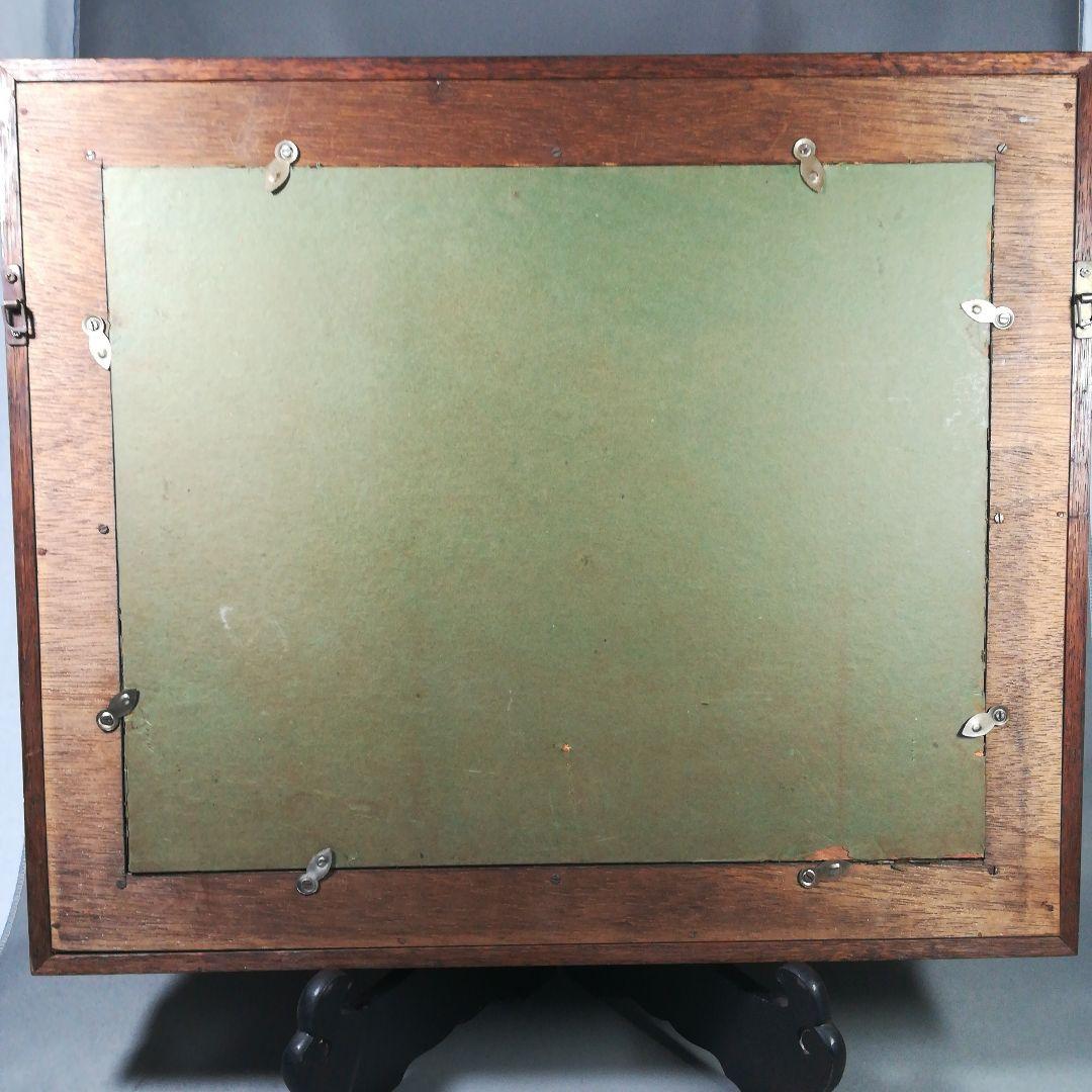 谷川智子　「アムステルダムの風車」　1975　油彩　額装　額絵