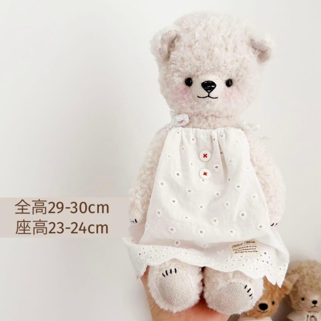 アーティストベア くま 熊 海外作家様 ぬいぐるみ 白熊ちゃん 大きいサイズ