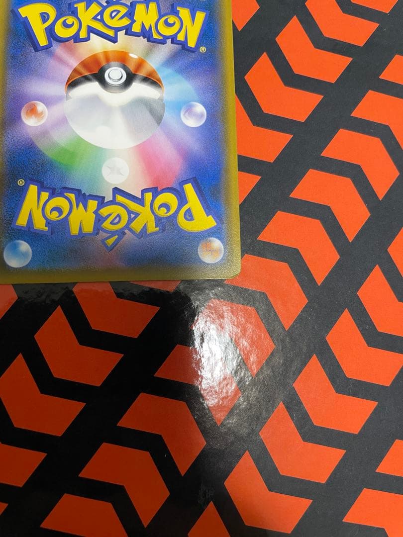 ムンクモクロー 美品 センタリング良好