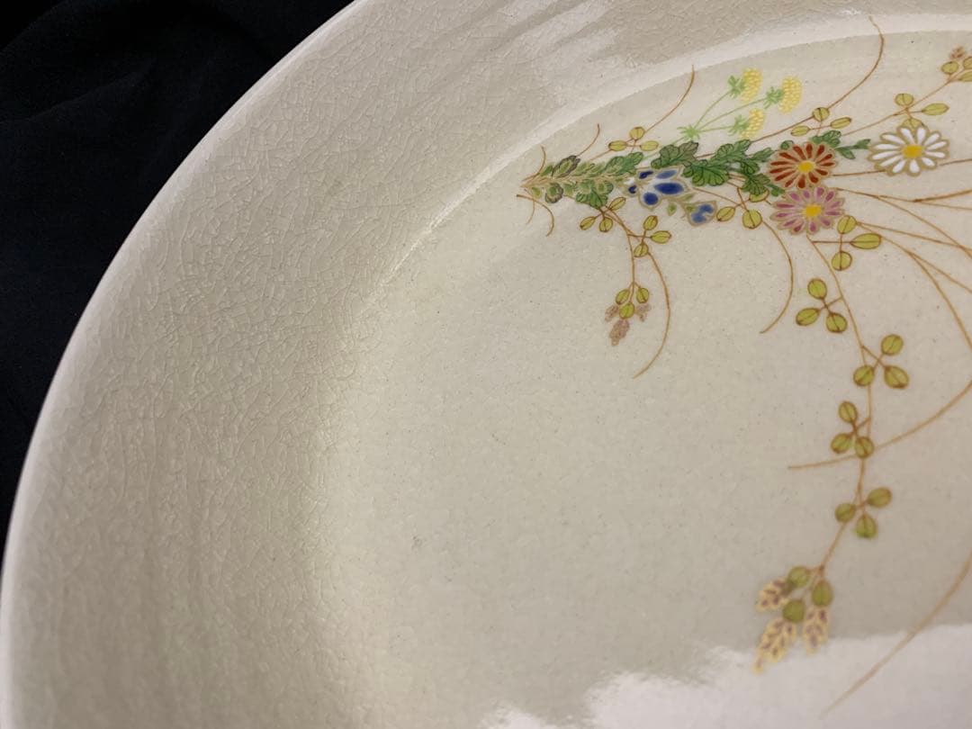 薩摩焼　荒木陶窯　鉢